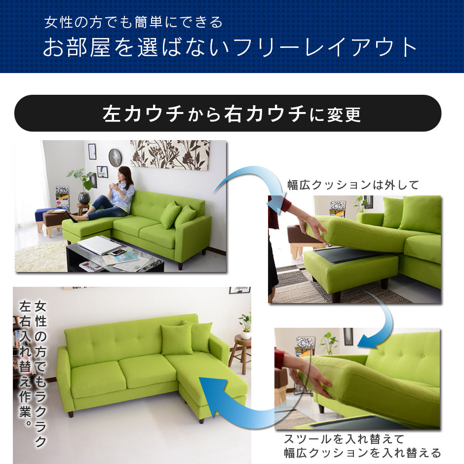 ソファ カウチソファ コーナーソファー アバロン