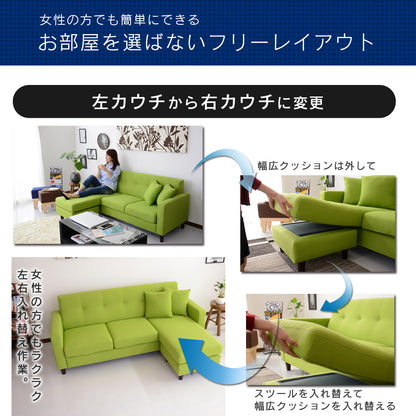 ソファ カウチソファ コーナーソファー アバロン
