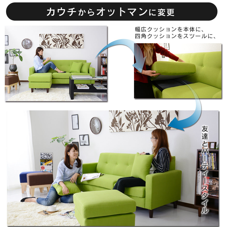 ソファ カウチソファ コーナーソファー アバロン