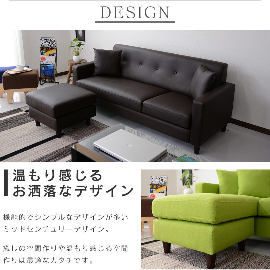 ソファ カウチソファ コーナーソファー アバロン