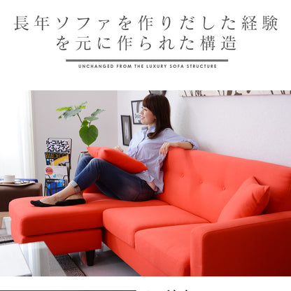 ソファ カウチソファ コーナーソファー アバロン