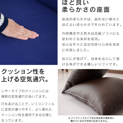 ソファ カウチソファ コーナーソファー アバロン