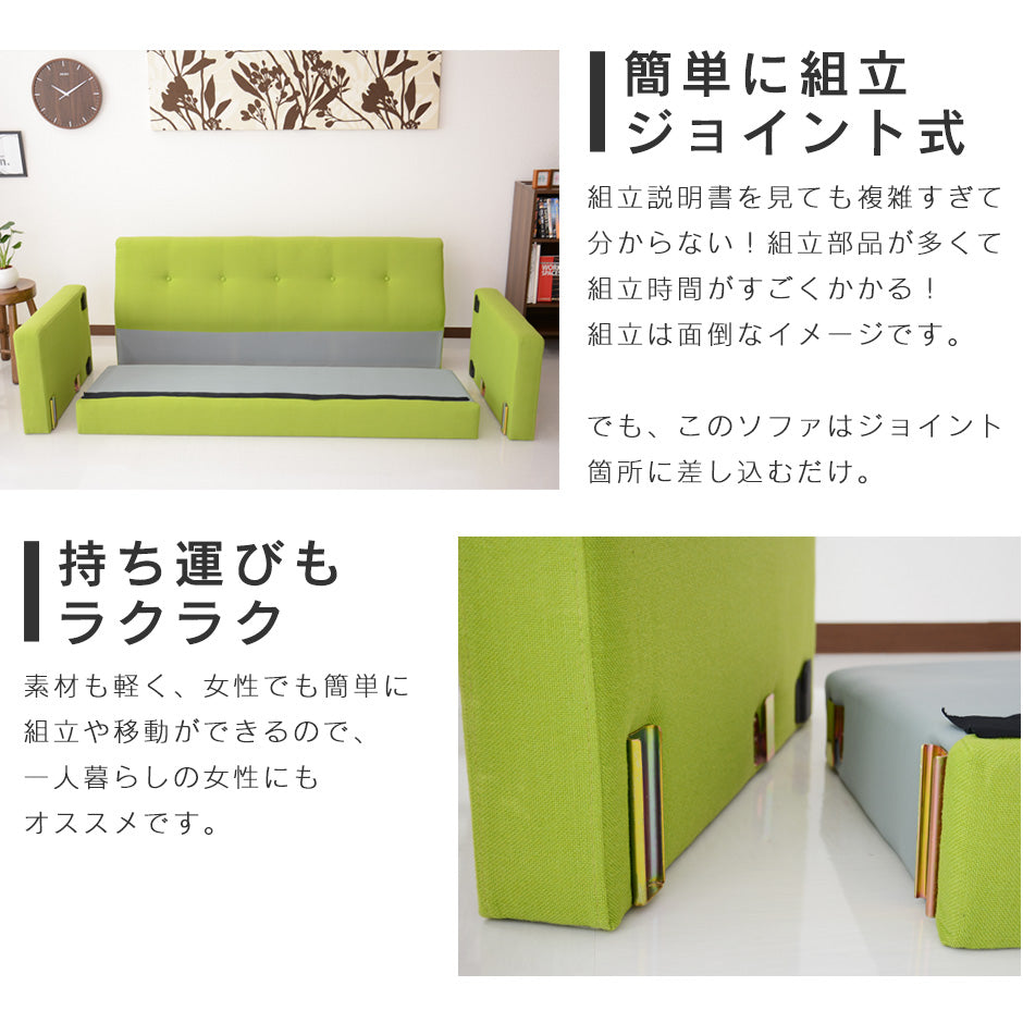 ソファ カウチソファ コーナーソファー アバロン