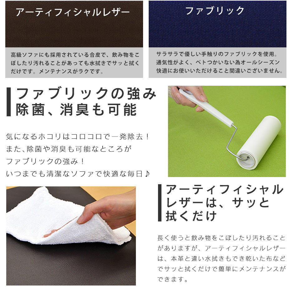 ソファ カウチソファ コーナーソファー アバロン