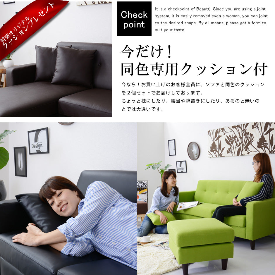 ソファ カウチソファ コーナーソファー アバロン