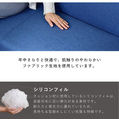 【幅172】 ソファー ソファベッド スツール バックリー