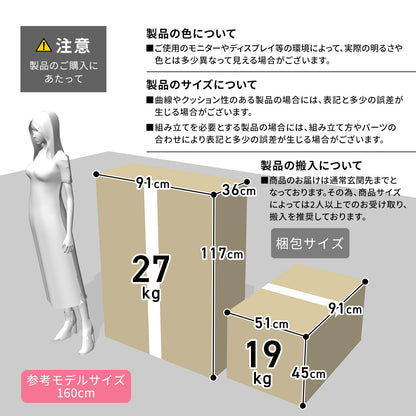 【幅172】 ソファー ソファベッド スツール バックリー