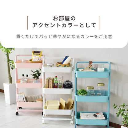 【数量限定特価17%オフ】取っ手付きスチールワゴン ベール3段