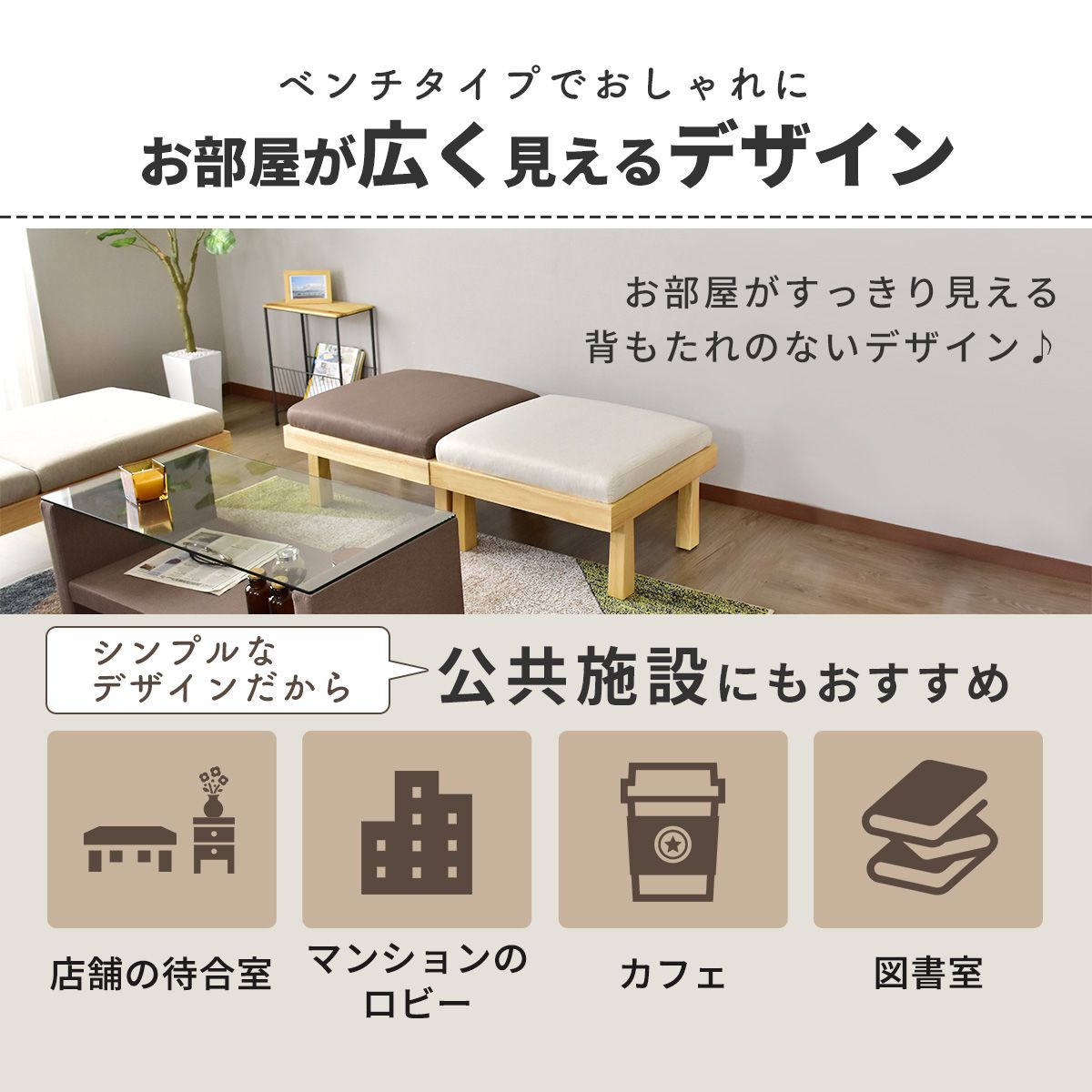 スツール バンビー1P