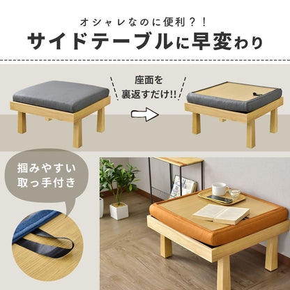 スツール バンビー1P