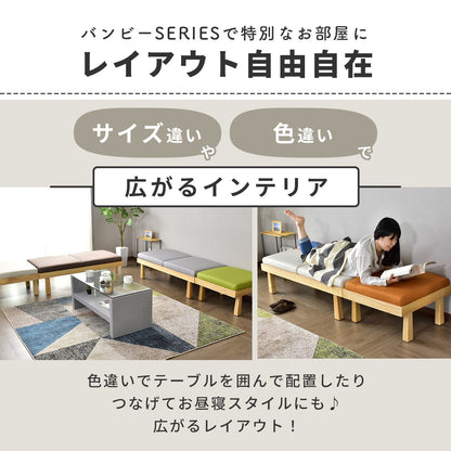 スツール バンビー1P