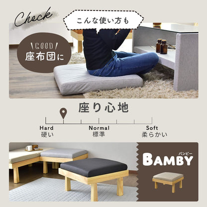 スツール バンビー1P
