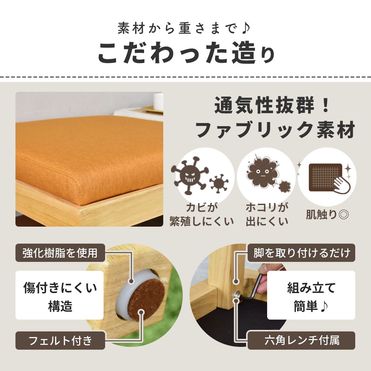 スツール バンビー1P