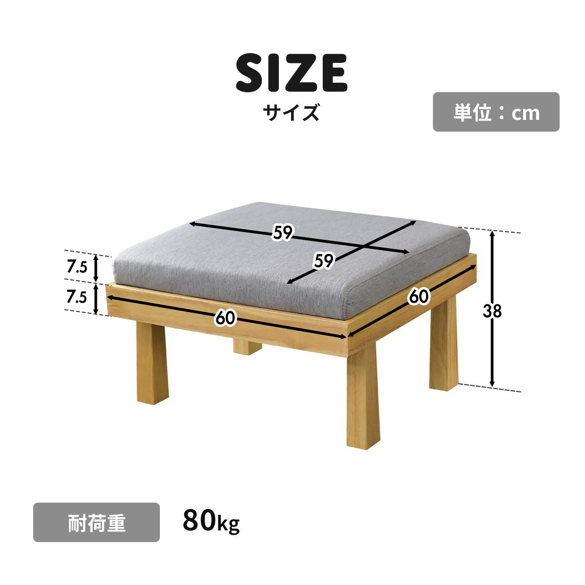 スツール バンビー1P