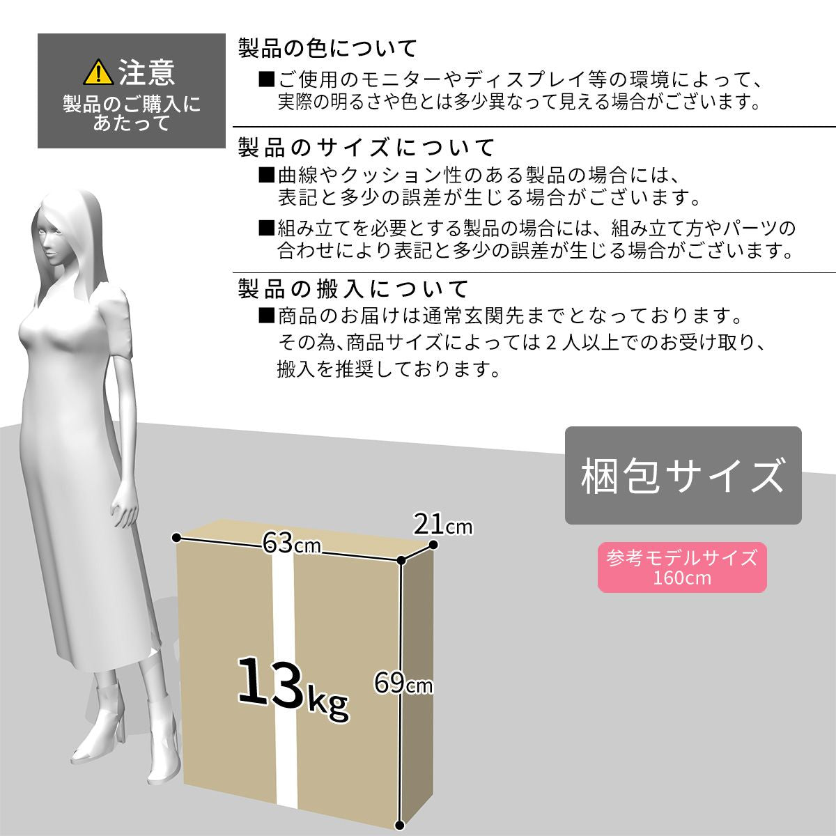 スツール バンビー1P