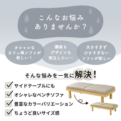 スツール バンビー2P