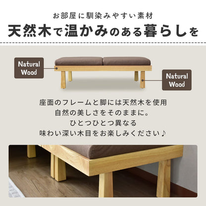 スツール バンビー2P