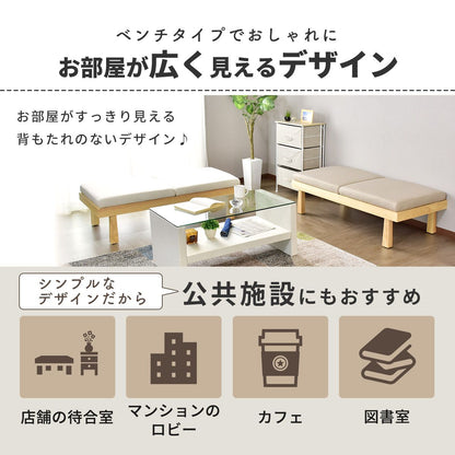 スツール バンビー2P