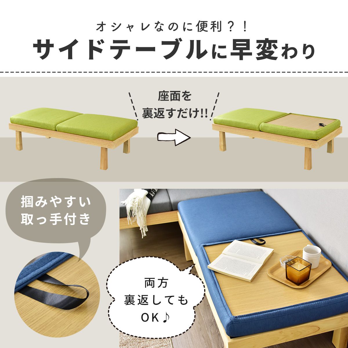 スツール バンビー2P