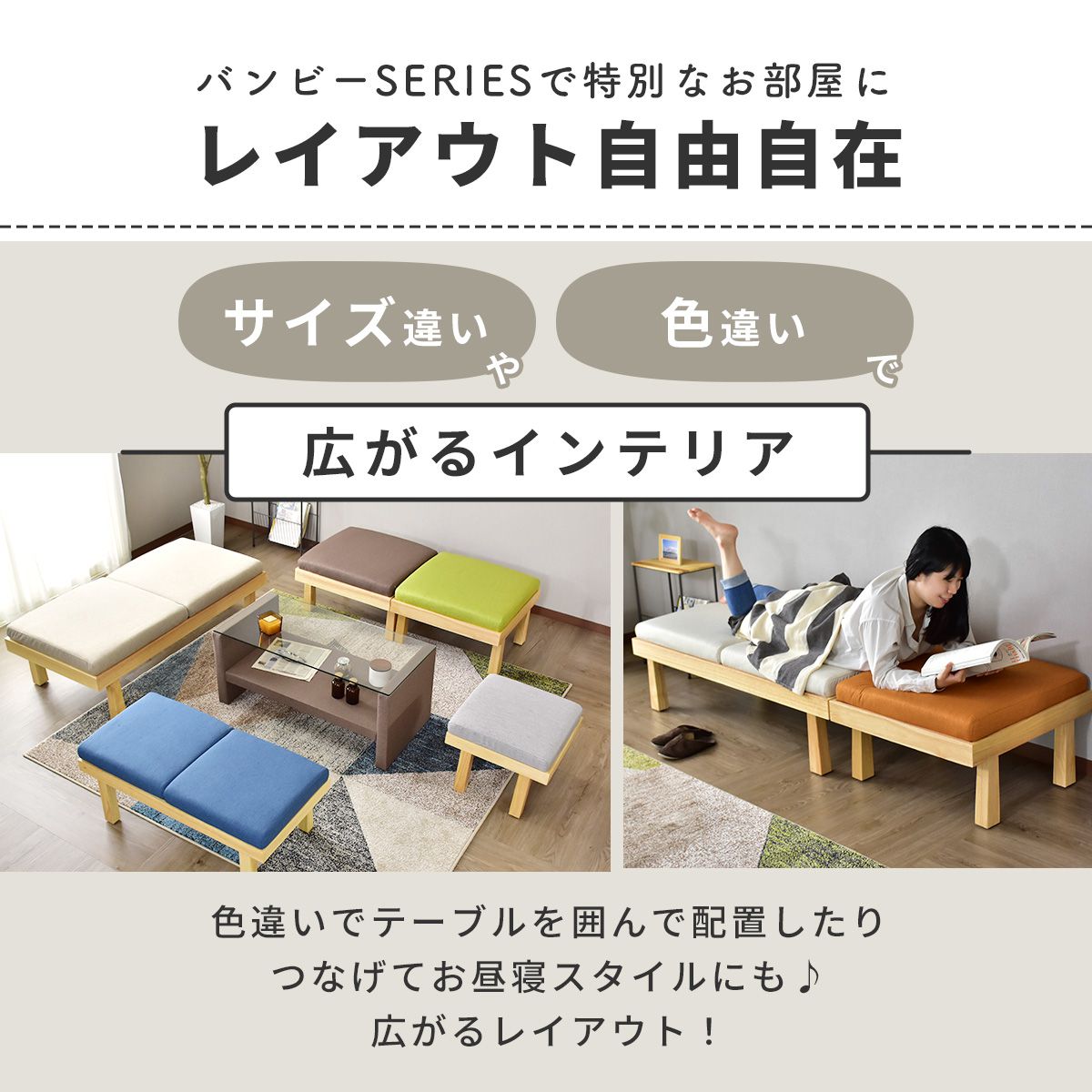 スツール バンビー2P