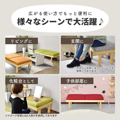 スツール バンビー2P