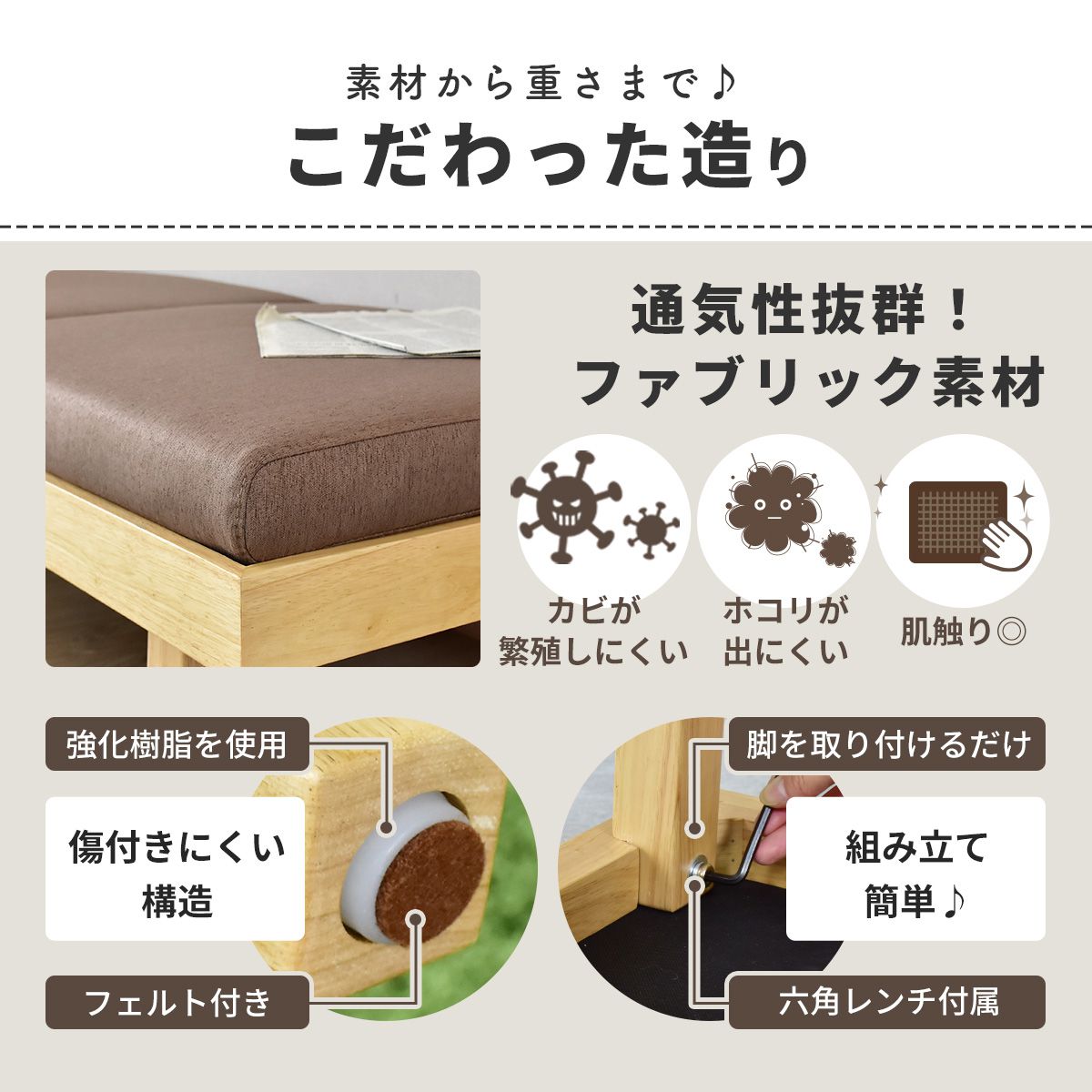 スツール バンビー2P