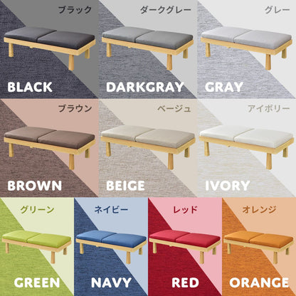 スツール バンビー2P