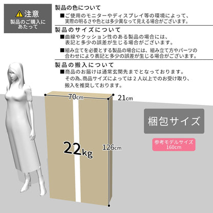 スツール バンビー2P