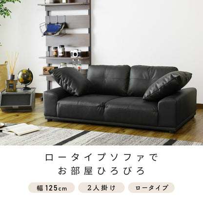 2人掛けソファ 2人用ソファ ボーテ2P
