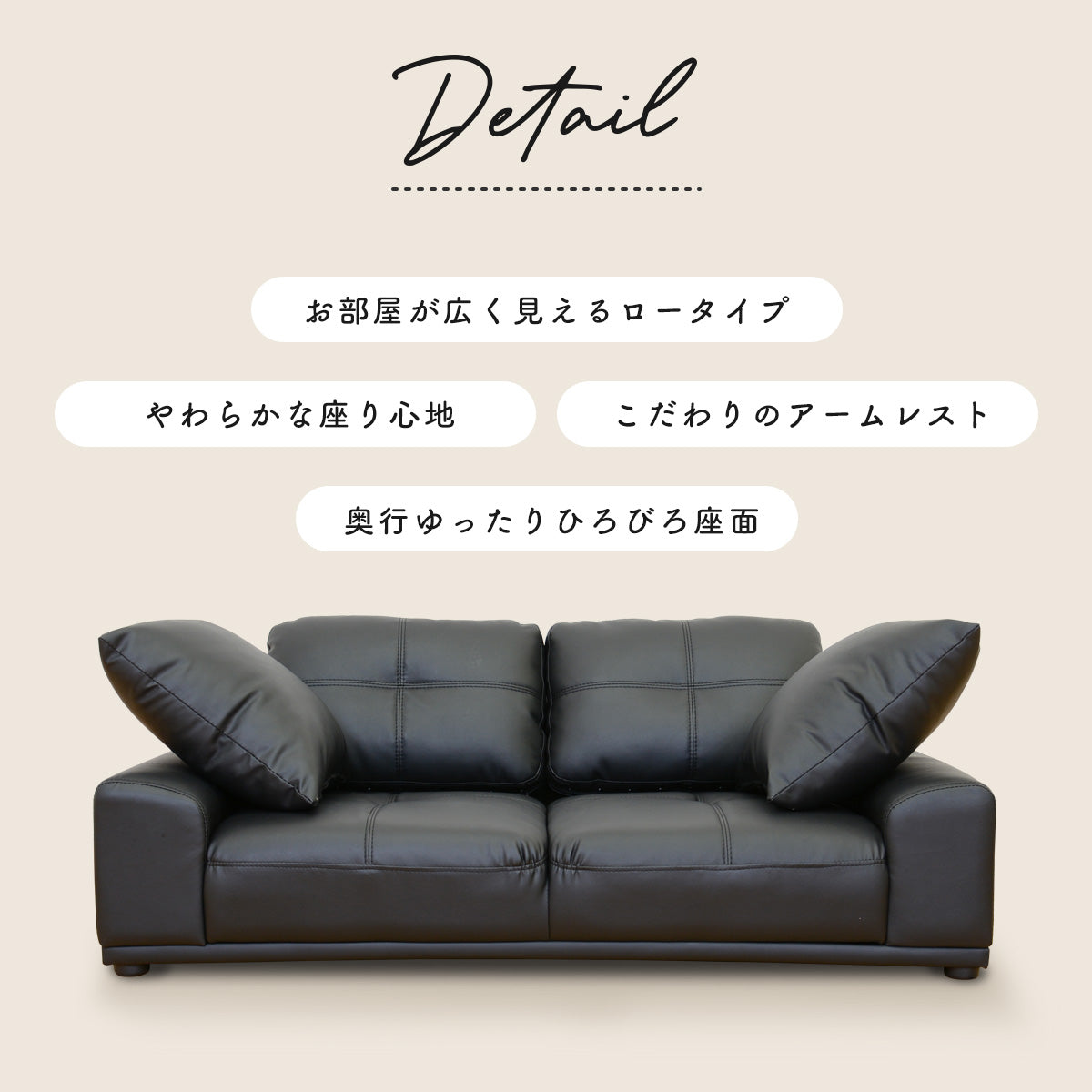 2人掛けソファ 2人用ソファ ボーテ2P