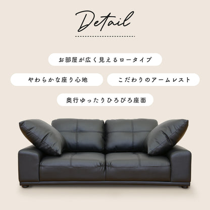 2人掛けソファ 2人用ソファ ボーテ2P