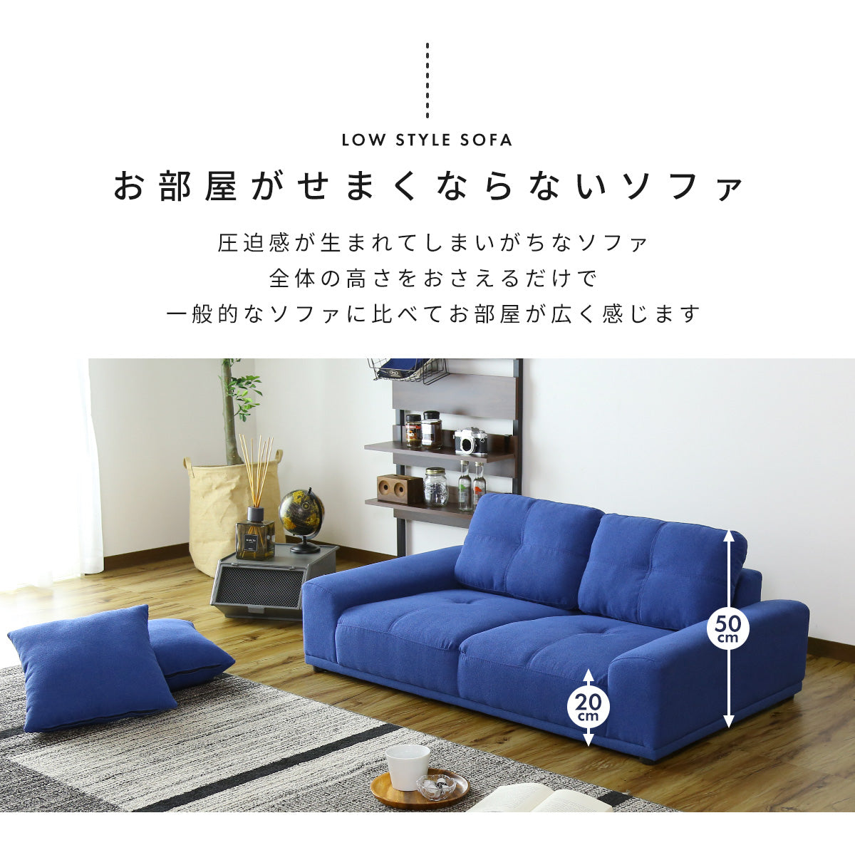 2人掛けソファ 2人用ソファ ボーテ2P