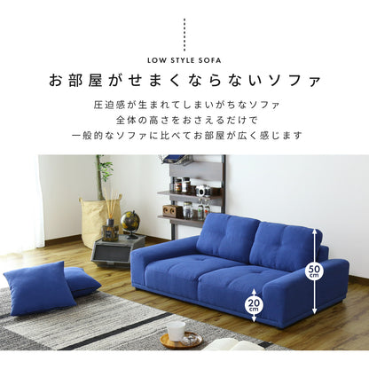 2人掛けソファ 2人用ソファ ボーテ2P