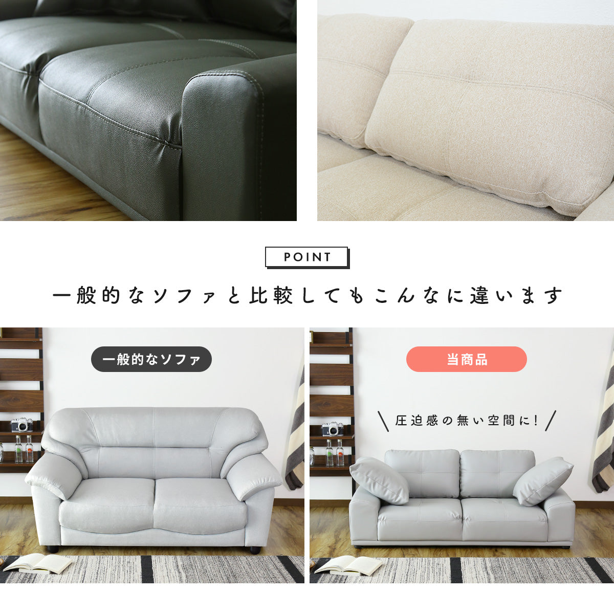 2人掛けソファ 2人用ソファ ボーテ2P