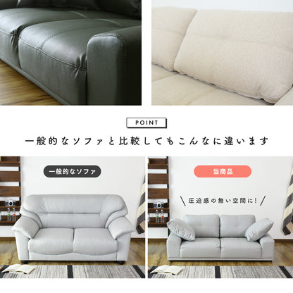 2人掛けソファ 2人用ソファ ボーテ2P
