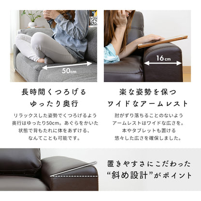 2人掛けソファ 2人用ソファ ボーテ2P