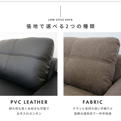 2人掛けソファ 2人用ソファ ボーテ2P