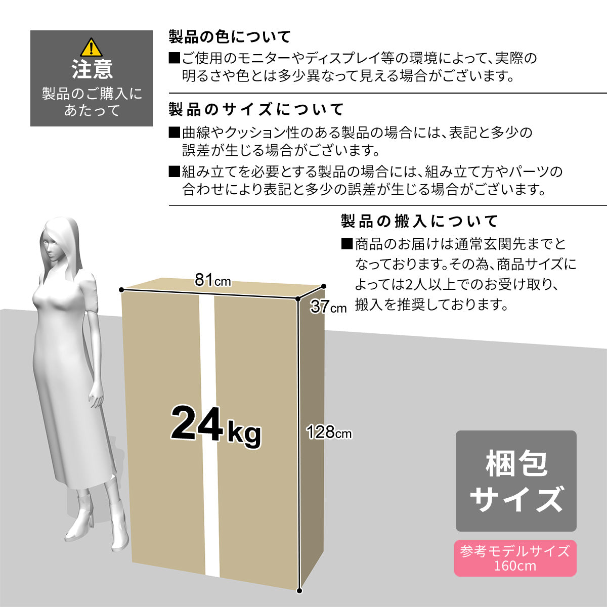 2人掛けソファ 2人用ソファ ボーテ2P