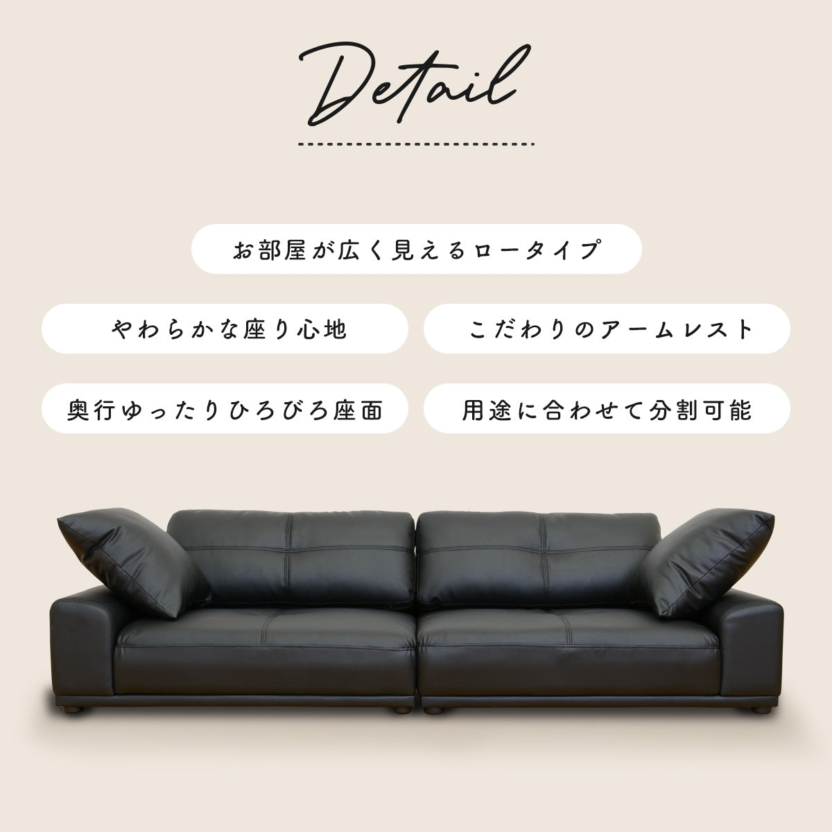 3人掛けソファ ボーテ3P