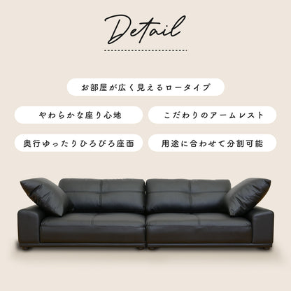 3人掛けソファ ボーテ3P