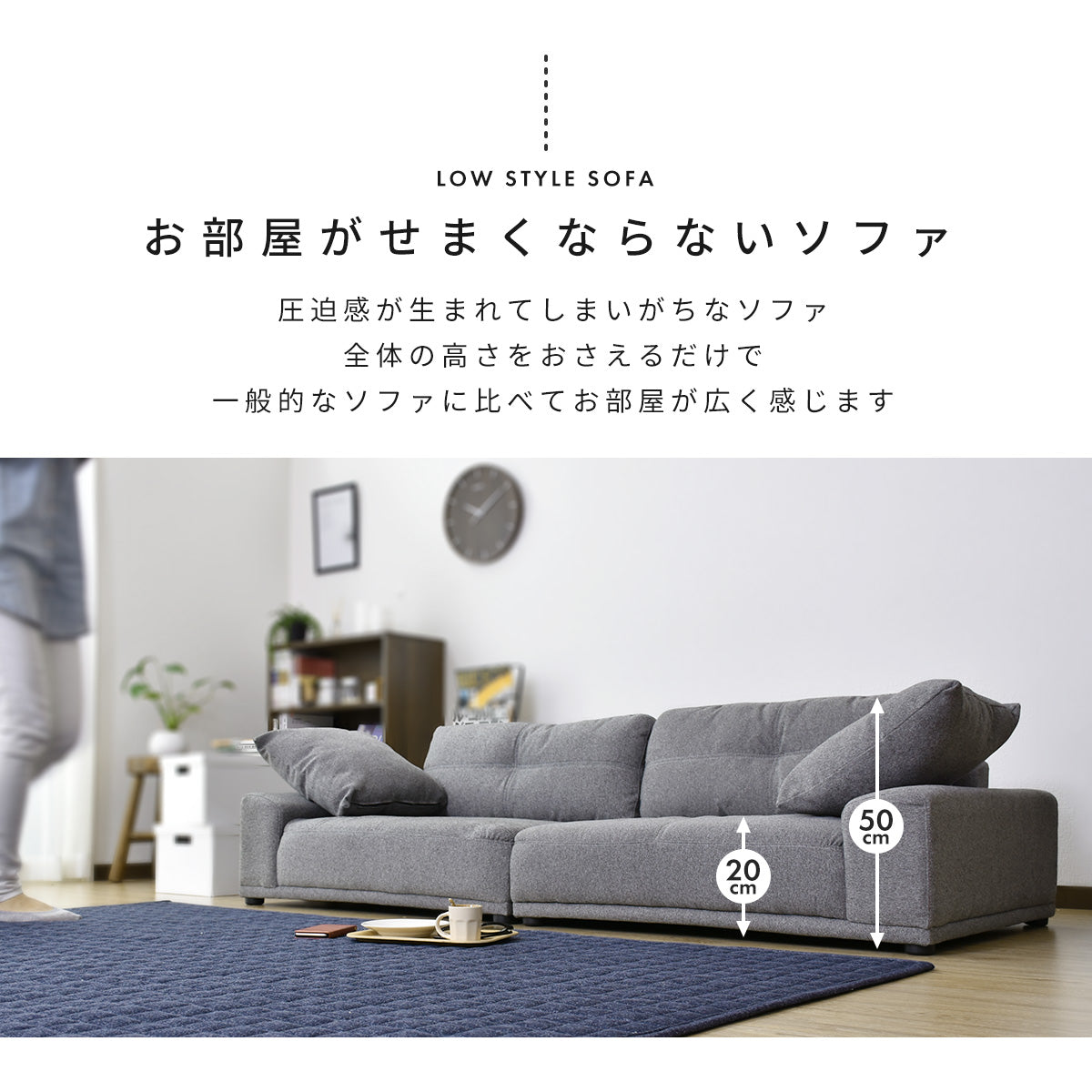 3人掛けソファ ボーテ3P