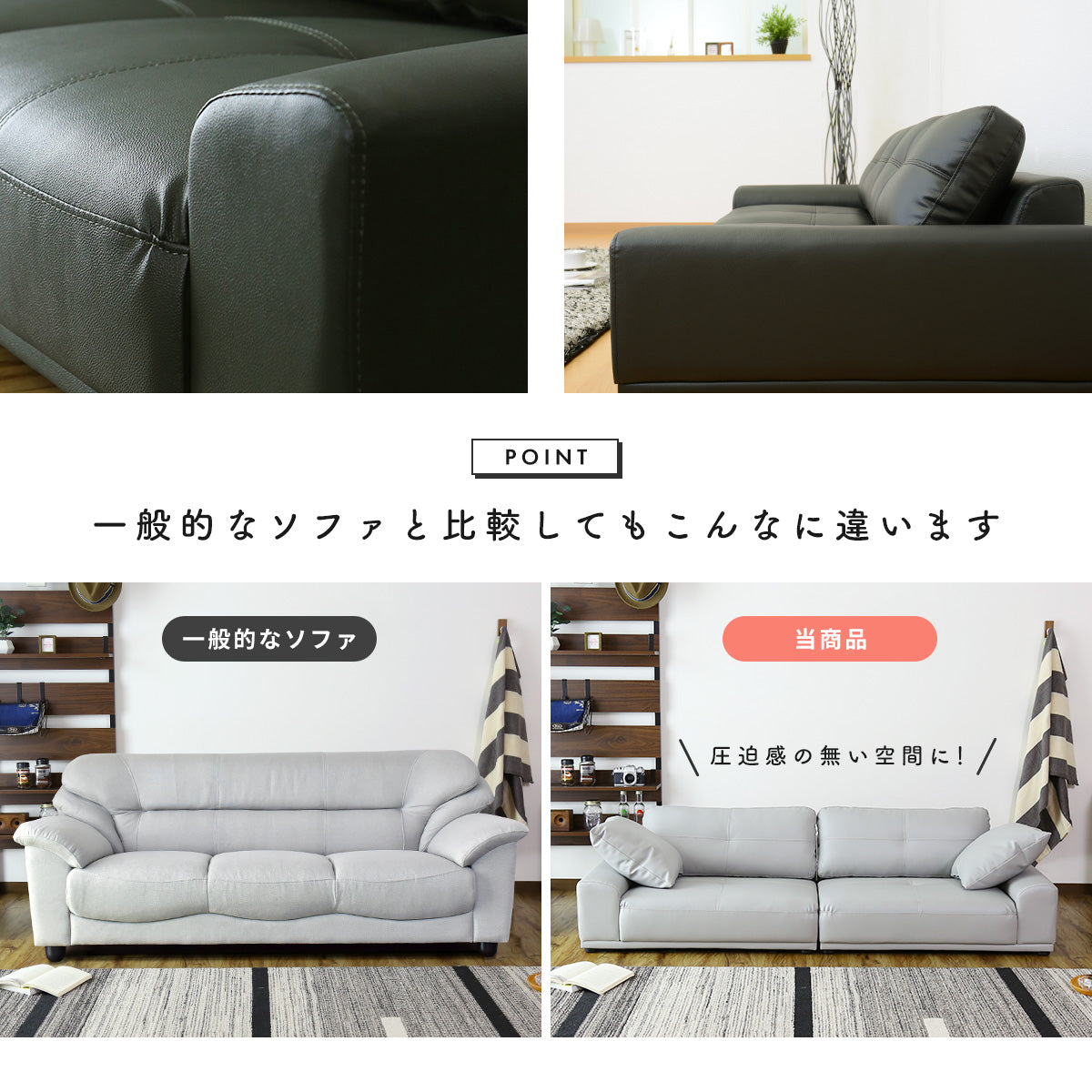 3人掛けソファ ボーテ3P