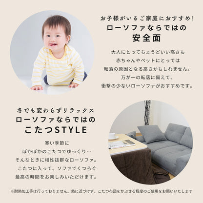 3人掛けソファ ボーテ3P