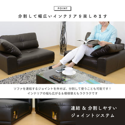 3人掛けソファ ボーテ3P