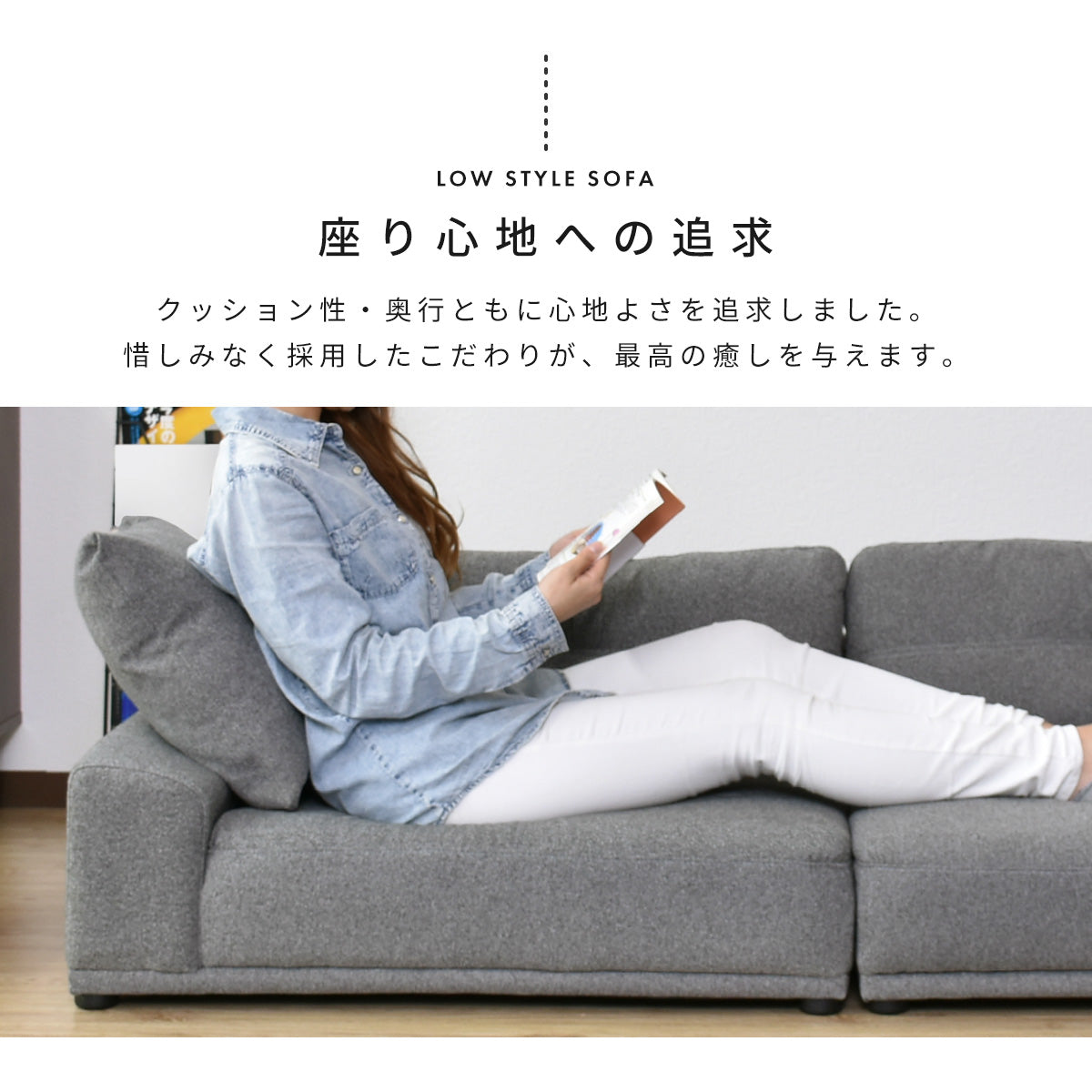 3人掛けソファ ボーテ3P