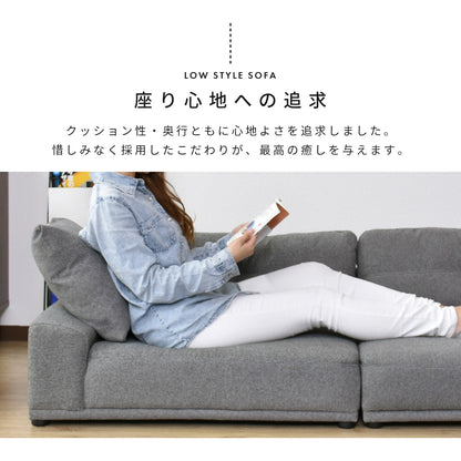 3人掛けソファ ボーテ3P