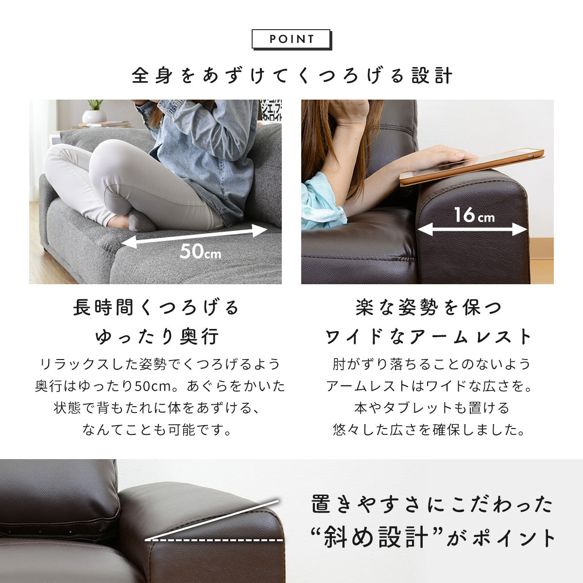 3人掛けソファ ボーテ3P