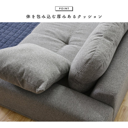 3人掛けソファ ボーテ3P