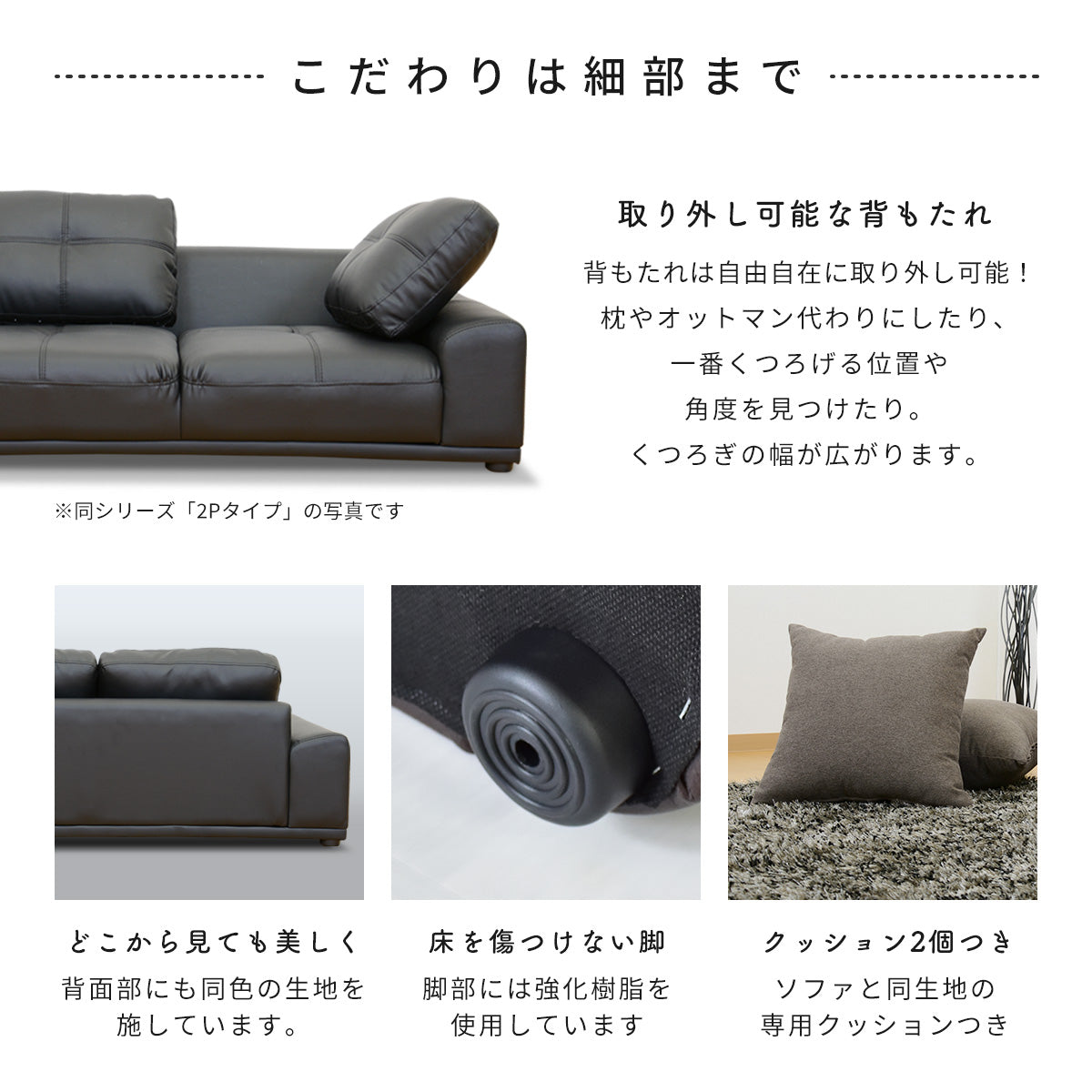 3人掛けソファ ボーテ3P