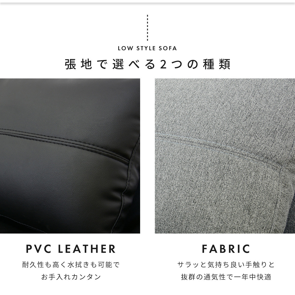 3人掛けソファ ボーテ3P